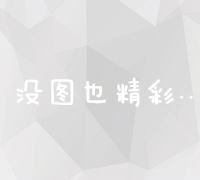 全面解析：公司网站构建成本及预算需知